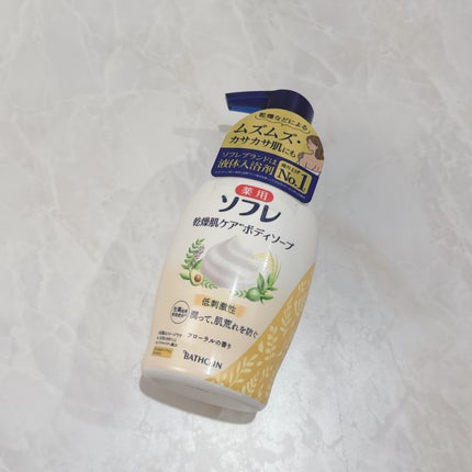 薬用ソフレ 乾燥肌ケアボディソープ/薬用ソフレ/ボディソープを使ったクチコミ(2枚目)