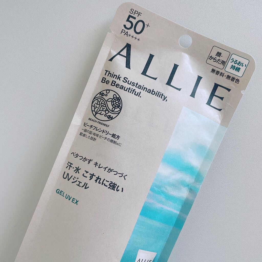 アリィー クロノビューティ ジェルUV EX/アリィー/日焼け止めジェルを使ったクチコミ（1枚目）