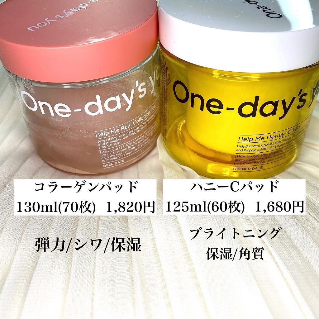 ヘルプミー! ハニーCパッド/One-day's you/トナーパッドを使ったクチコミ（2枚目）