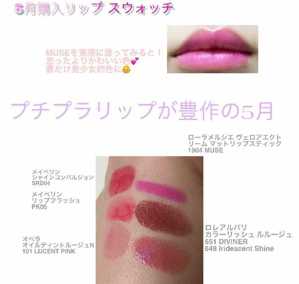 ヴェロア エクストリーム マット リップスティック/ローラ メルシエ/口紅を使ったクチコミ(2枚目)