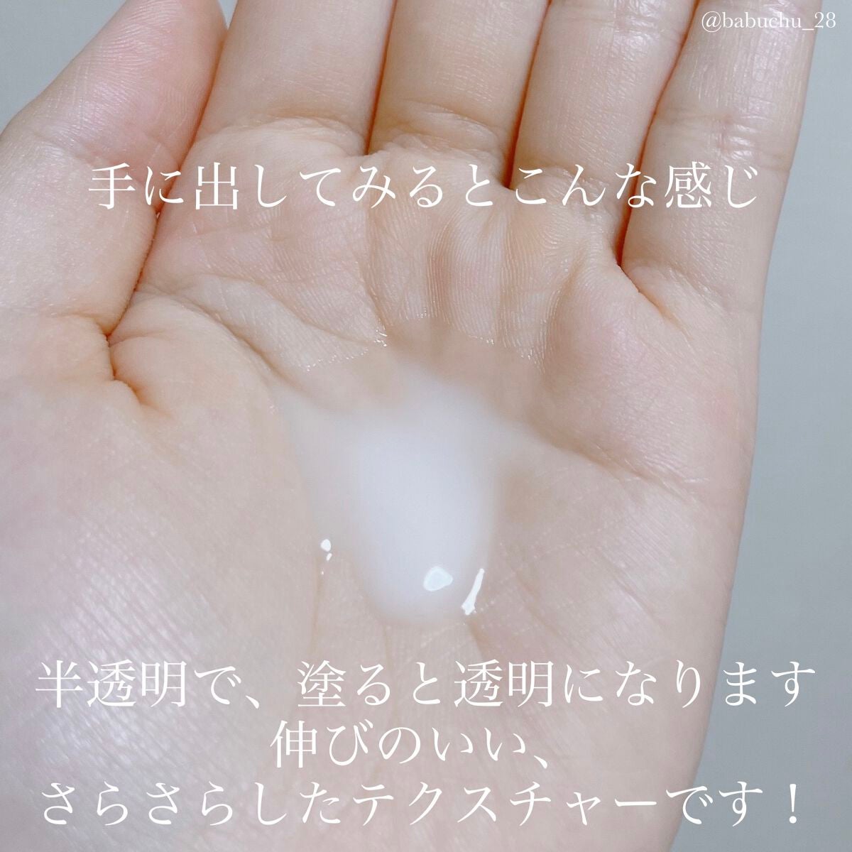 エモリエントミルク /cerXcer/乳液を使ったクチコミ(3枚目)