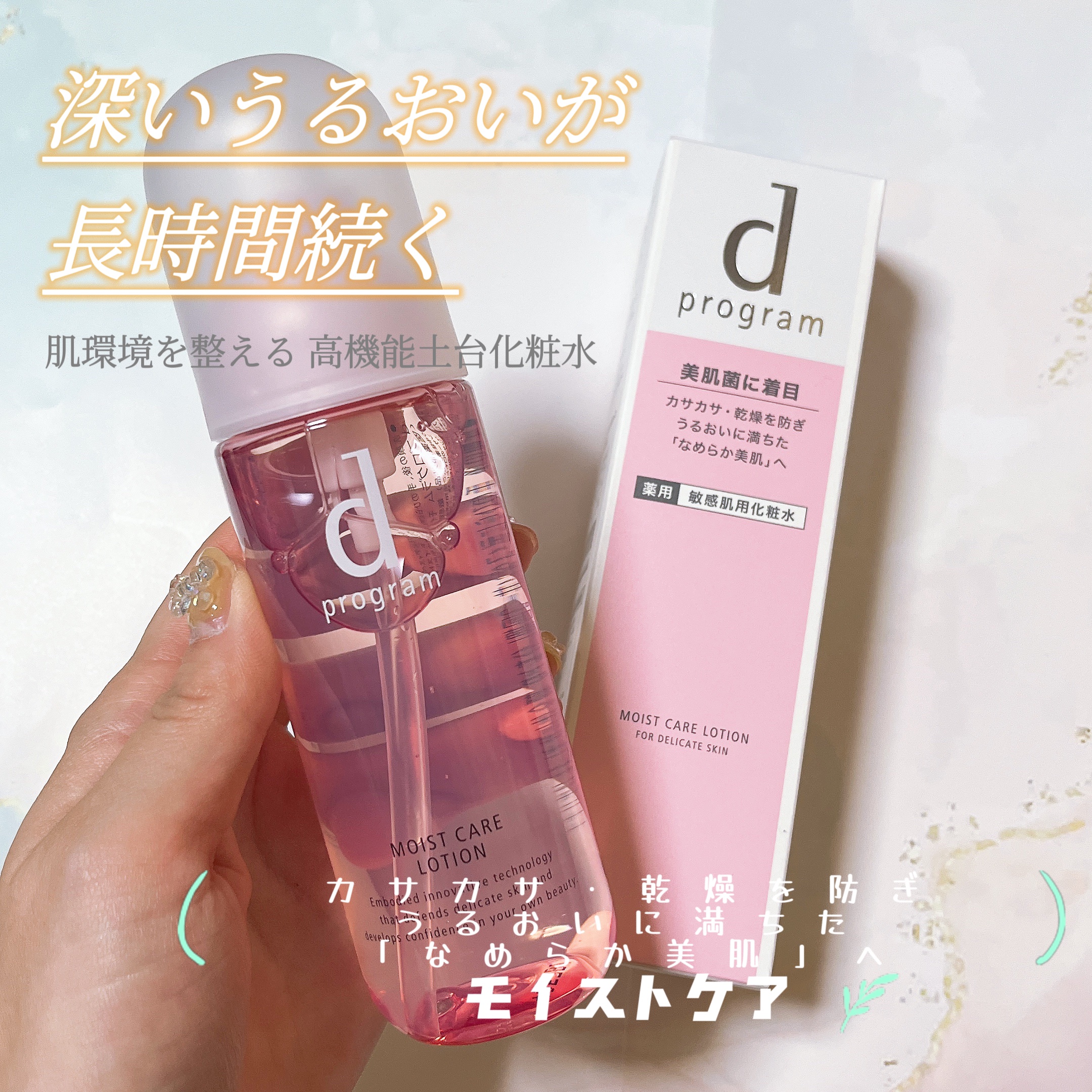 エッセンスイン クレンジングフォーム/d プログラム/洗顔フォームを使ったクチコミ（3枚目）