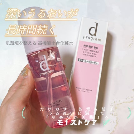 エッセンスイン クレンジングフォーム/d プログラム/洗顔フォームを使ったクチコミ(3枚目)