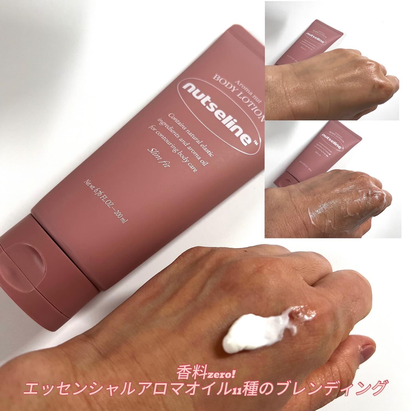cica nut calming balm/ナッツセリン/フェイスバームを使ったクチコミ（3枚目）