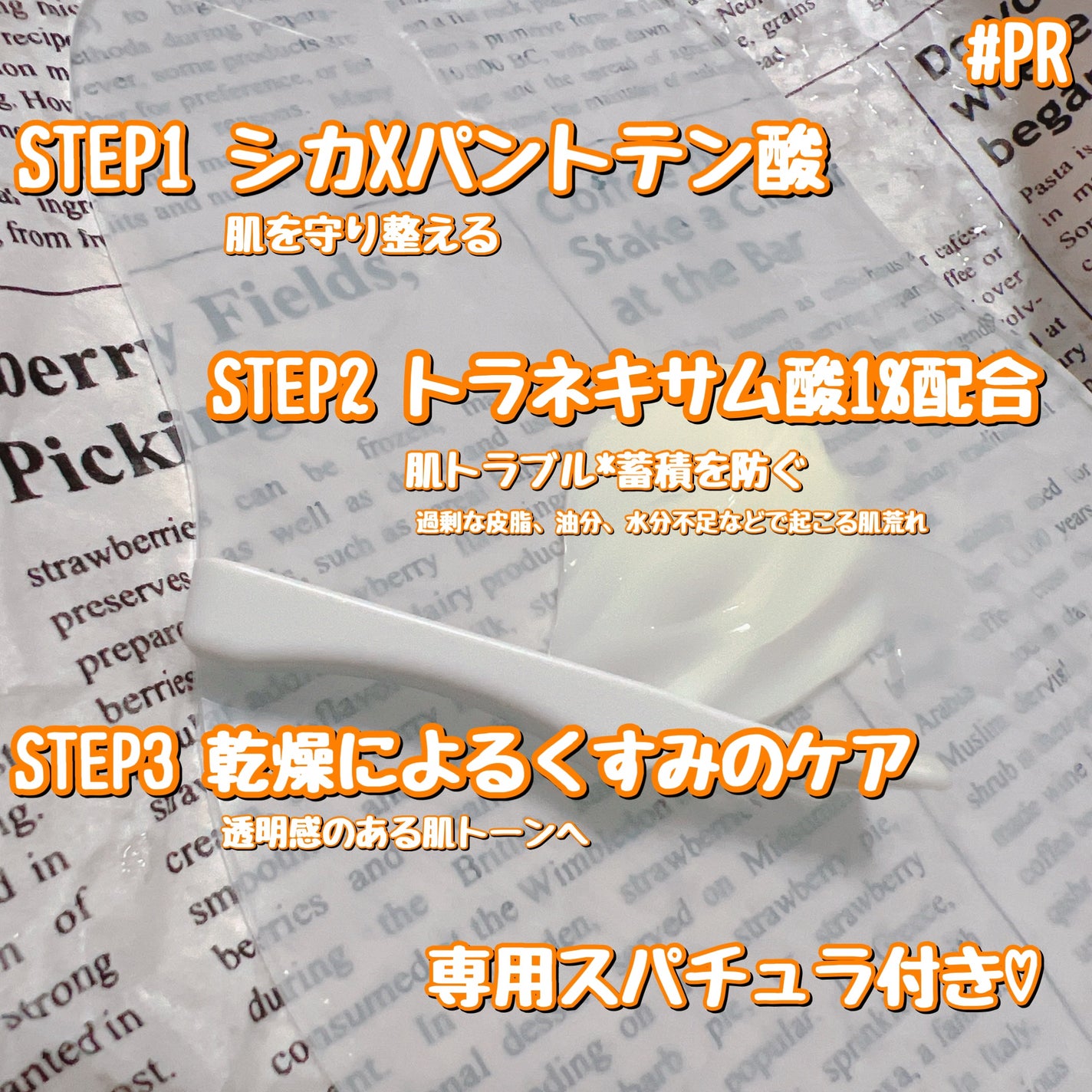 レッドブレミッシュ リペアスージングクリーム/Dr.G/フェイスクリームを使ったクチコミ(2枚目)