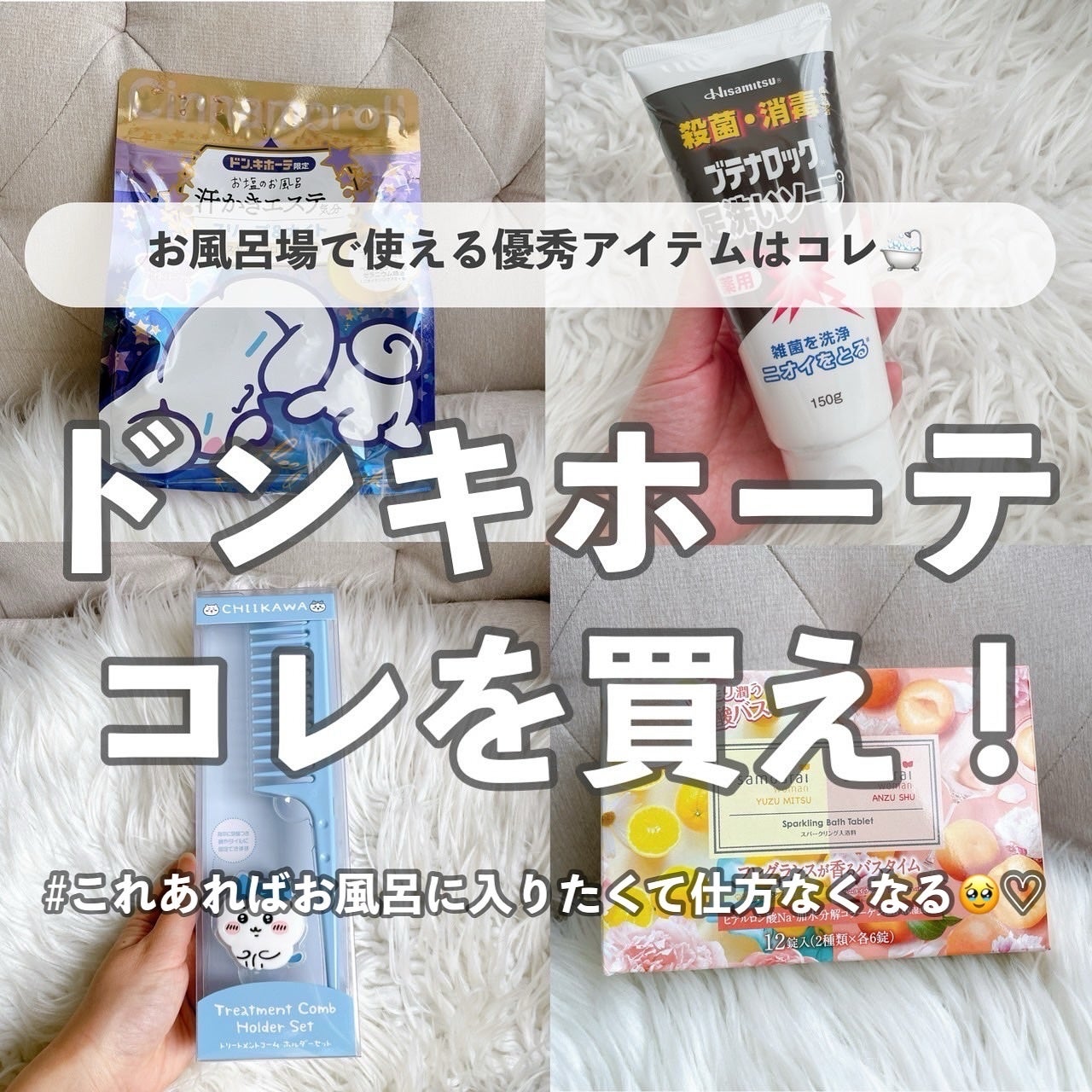 ブテナロック足洗いソープ/久光製薬/レッグ・フットケアを使ったクチコミ(1枚目)