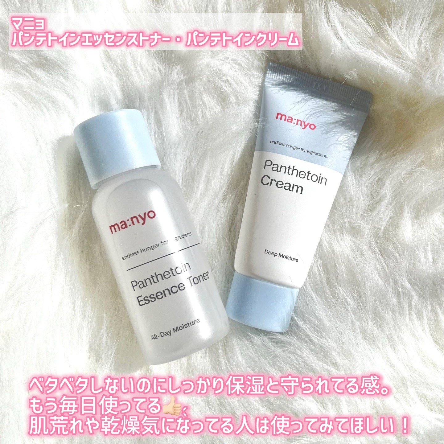 エレンシリア cpp コラーゲン 80 インテンシブ アイクリーム/Elensilia/アイケア・アイクリームを使ったクチコミ（3枚目）