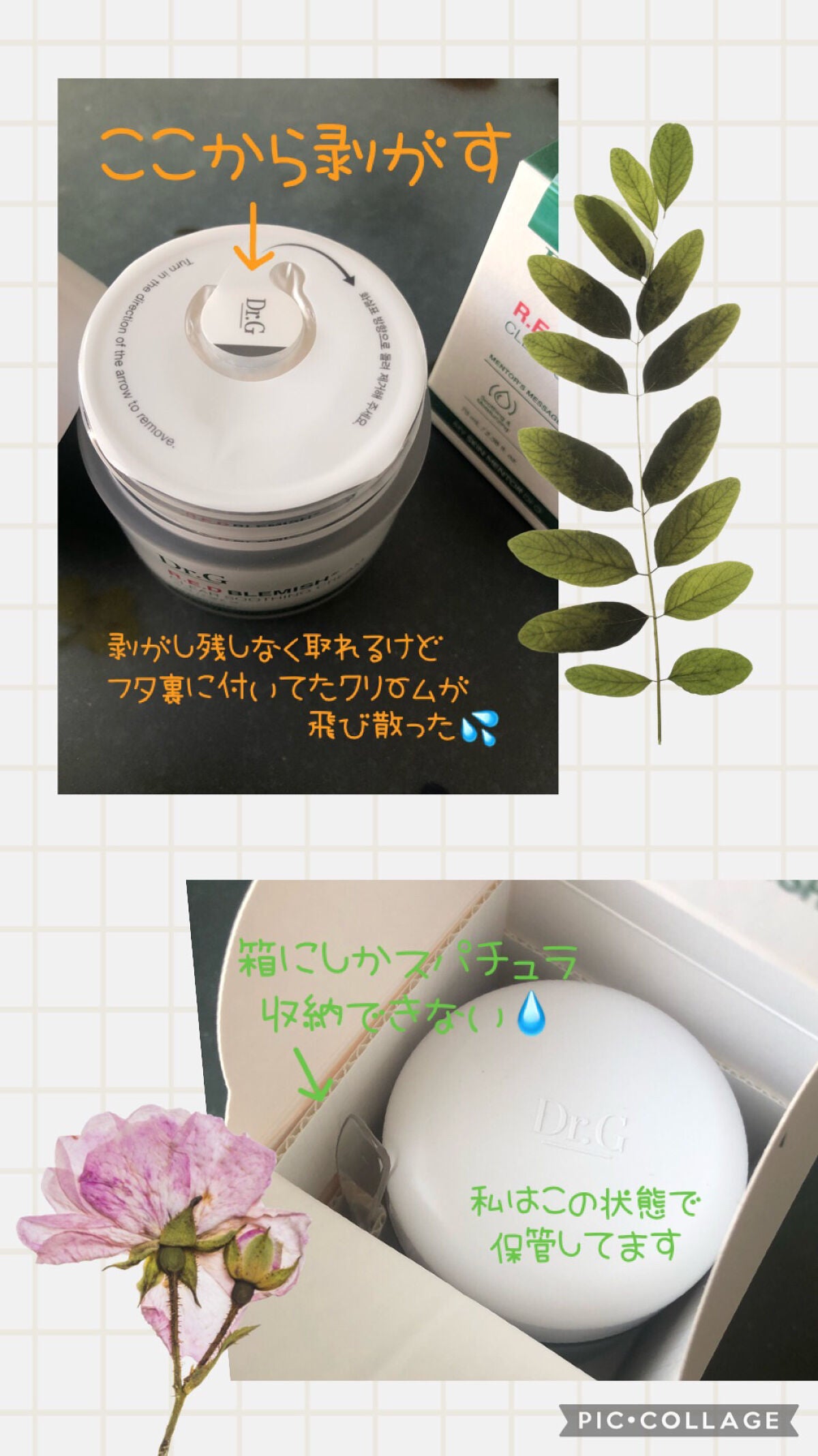 スリープマスク;グッドナイト/Huxley/洗い流すパック・マスクを使ったクチコミ(3枚目)