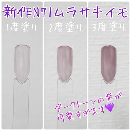 カラフルネイルズ/キャンメイク/マニキュアを使ったクチコミ(2枚目)