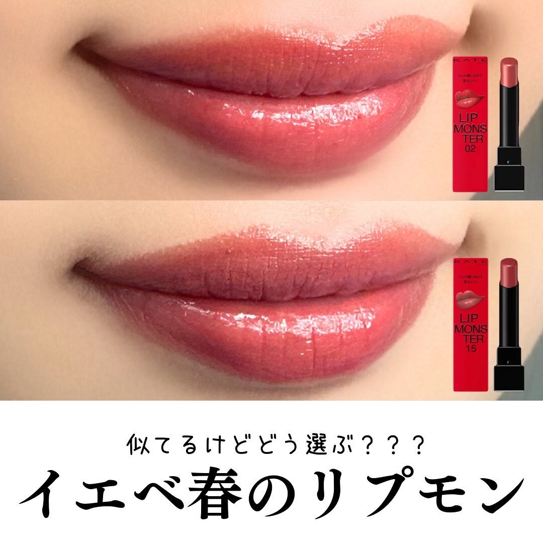 ケイト リップモンスター/KATE/口紅を使ったクチコミ（1枚目）