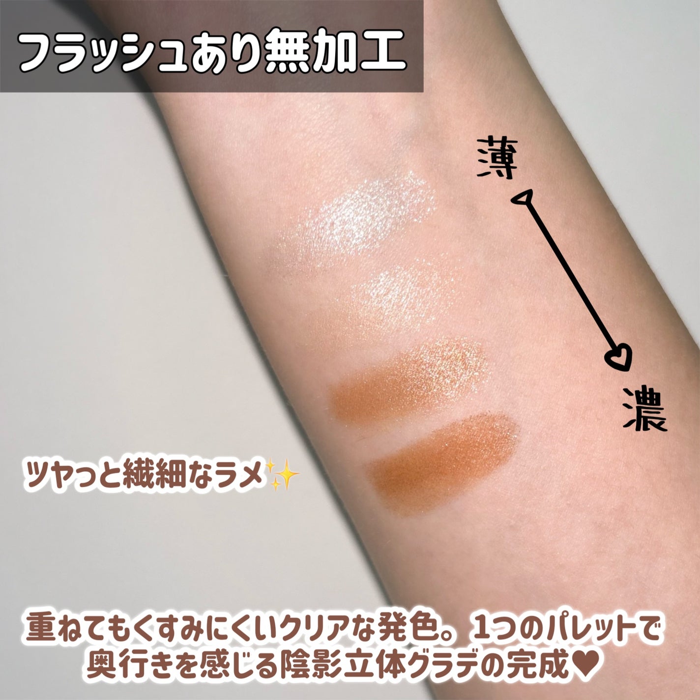 キスミー フェルム スタイリングアイパレット/キスミー フェルム/アイシャドウパレットを使ったクチコミ(5枚目)