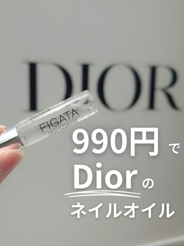 FIGATA ネイルオイル/FIGATA/ネイルオイル・トリートメントを使ったクチコミ（1枚目）