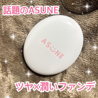 デューイーメッシュファンデーション/ASUNE /クッションファンデーションを使ったクチコミ（1枚目）