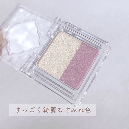 デュアルアイズS/KiSS/アイシャドウパレットを使ったクチコミ(3枚目)