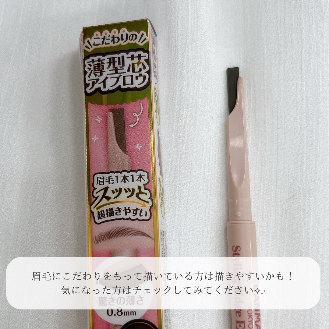 ã¹ã¿ã€ãªã³ã°ãšããžã¢ã€ãããŠ/ãã£ã³ã¡ã€ã¯/ã¢ã€ãããŠãã³ã·ã«ã䜿ã£ãã¯ãã³ãïŒ5æç®ïŒ