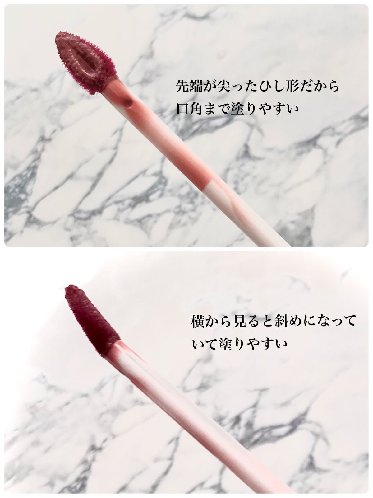 ジェリー ティント リップカラー/REVLON/リップティントを使ったクチコミ(2枚目)