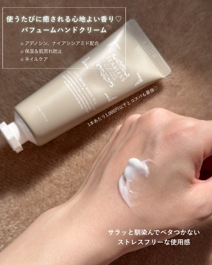 パフュームボディローション リリィムスクホワイトティー/TEABLESS/ボディローションを使ったクチコミ(4枚目)