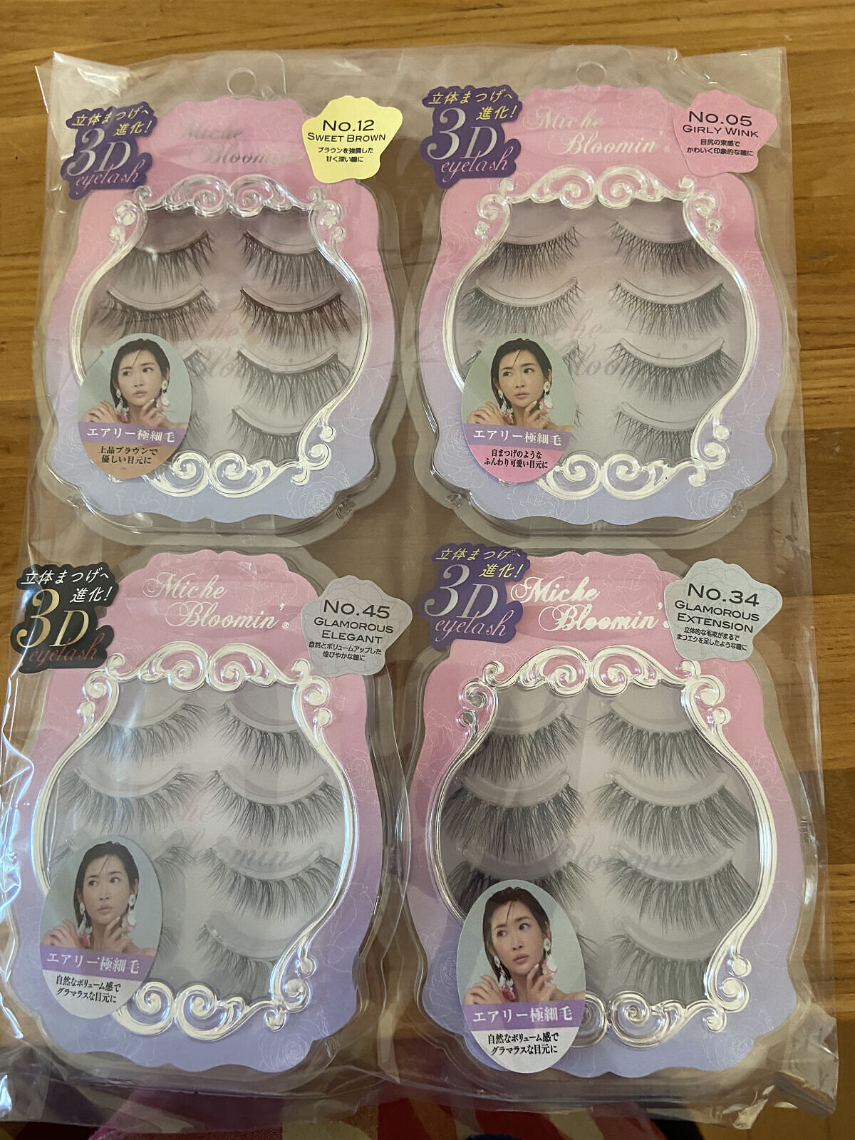 ミッシュブルーミン 3Dアイラッシュライン NO.34グラマラスエクステンション/ミッシュブルーミン/つけまつげを使ったクチコミ（1枚目）