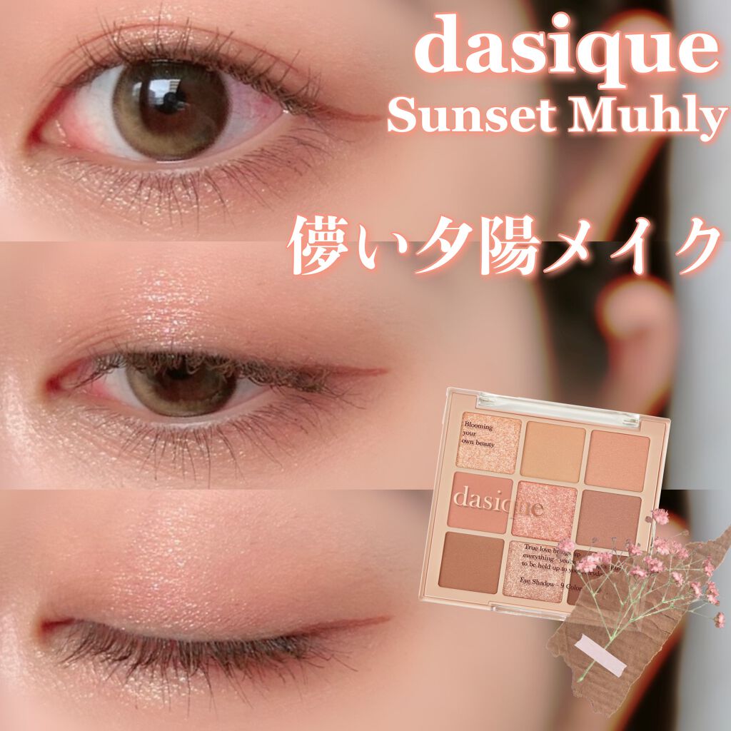 ラブ・ライナー リキッドアイライナー ブラウンニュアンスコレクション/ラブ・ライナー/リキッドアイライナーを使ったクチコミ（1枚目）