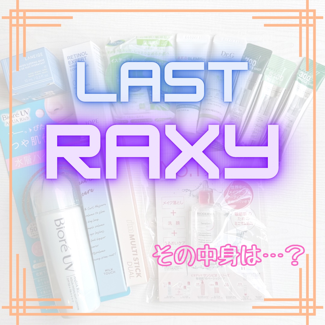 セタフィル モイスチャライジングローション/セタフィル/ボディローションを使ったクチコミ（1枚目）