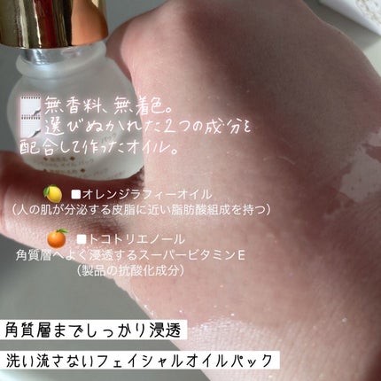 を使ったクチコミ(2枚目)