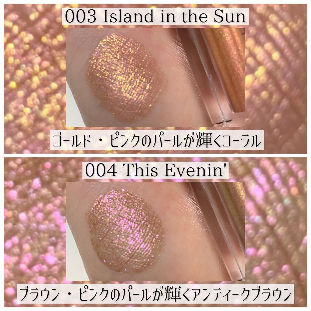 ザ リキッド アイシャドウ ウルトラスパークル/ADDICTION/リキッドアイシャドウを使ったクチコミ(4枚目)