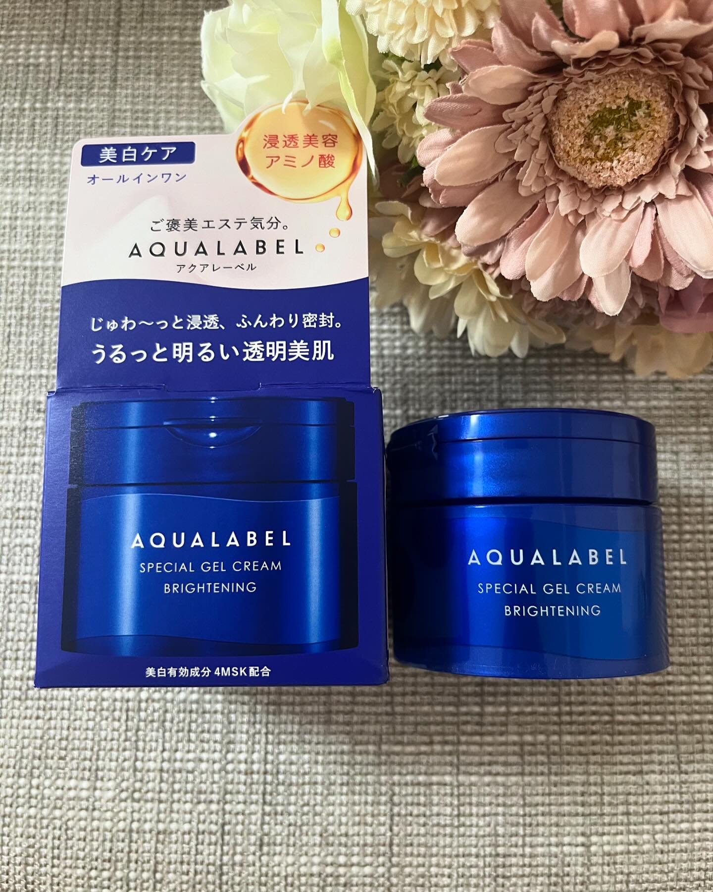 スペシャルジェルクリーム EX （ブライトニング） /アクアレーベル/オールインワン化粧品を使ったクチコミ（1枚目）