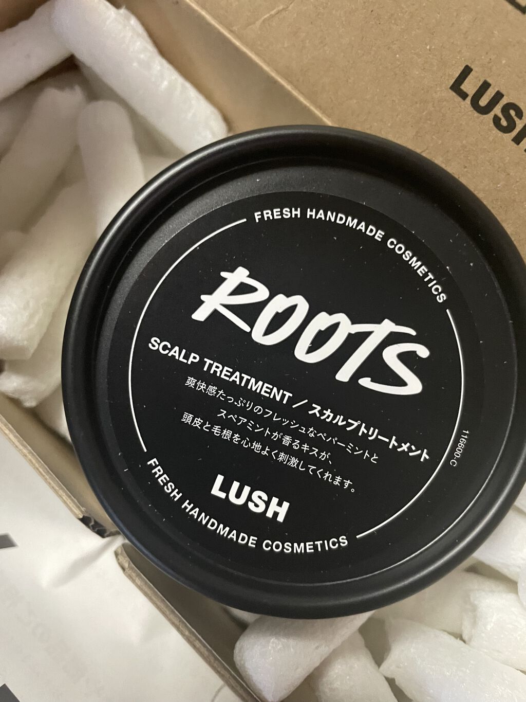 現実頭皮/ラッシュ/頭皮トリートメントを使ったクチコミ（1枚目）