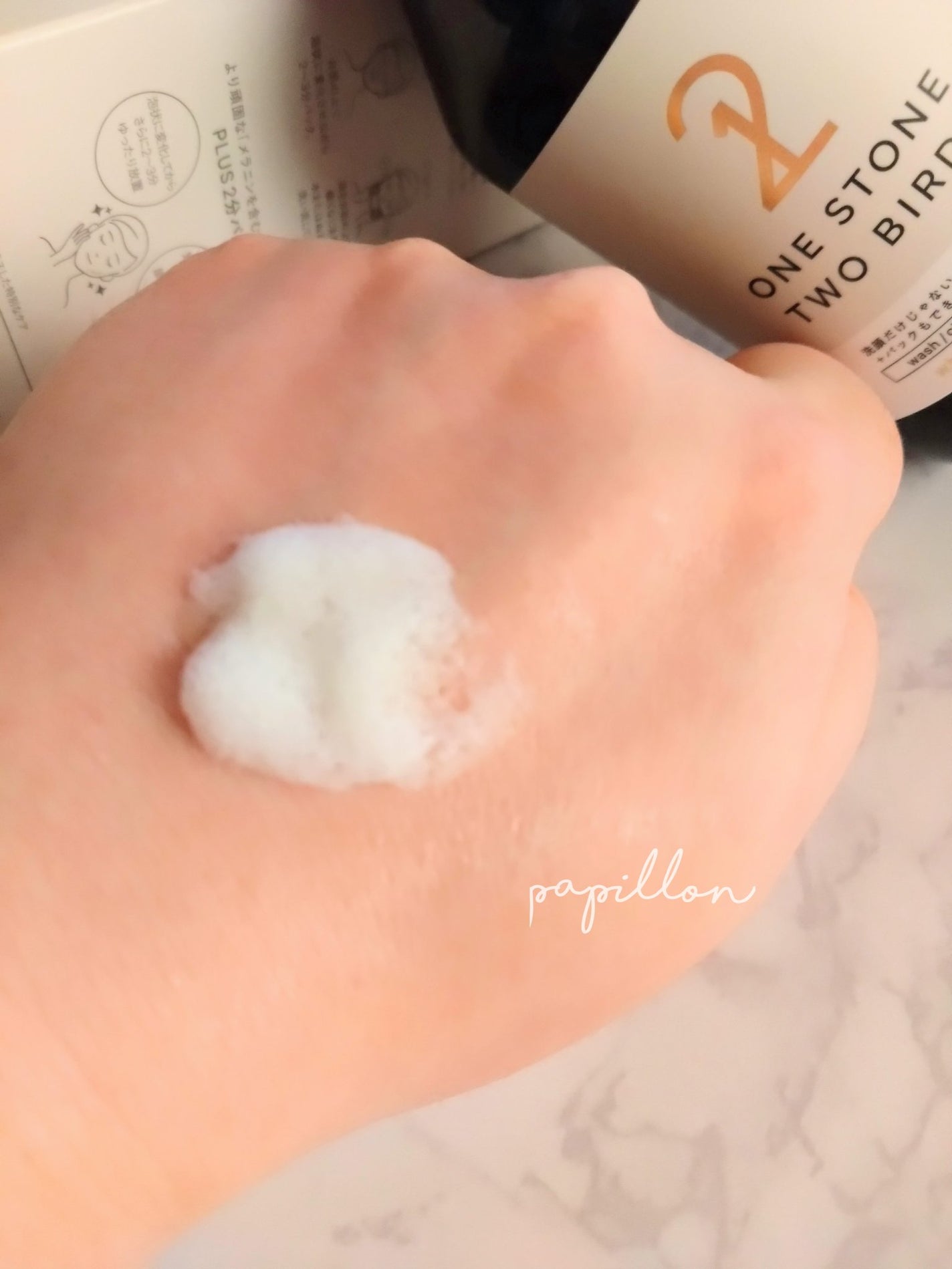 洗顔だけじゃない+パックもできる洗顔料 ホワイトプレミアム/ONE STONE TWO BIRDS/洗顔フォームを使ったクチコミ(2枚目)