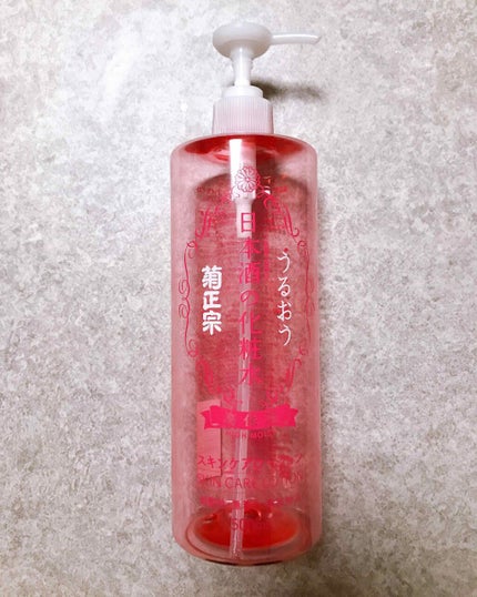 菊正宗 日本酒の化粧水 高保湿/菊正宗/化粧水を使ったクチコミ(1枚目)