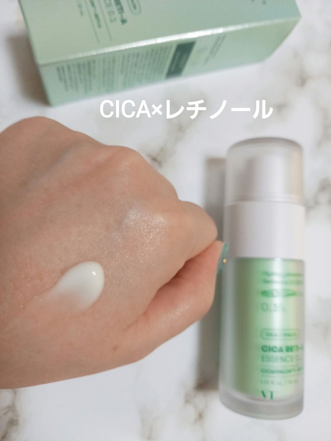 シカレチA エッセンス0.1/VT/美容液を使ったクチコミ(1枚目)