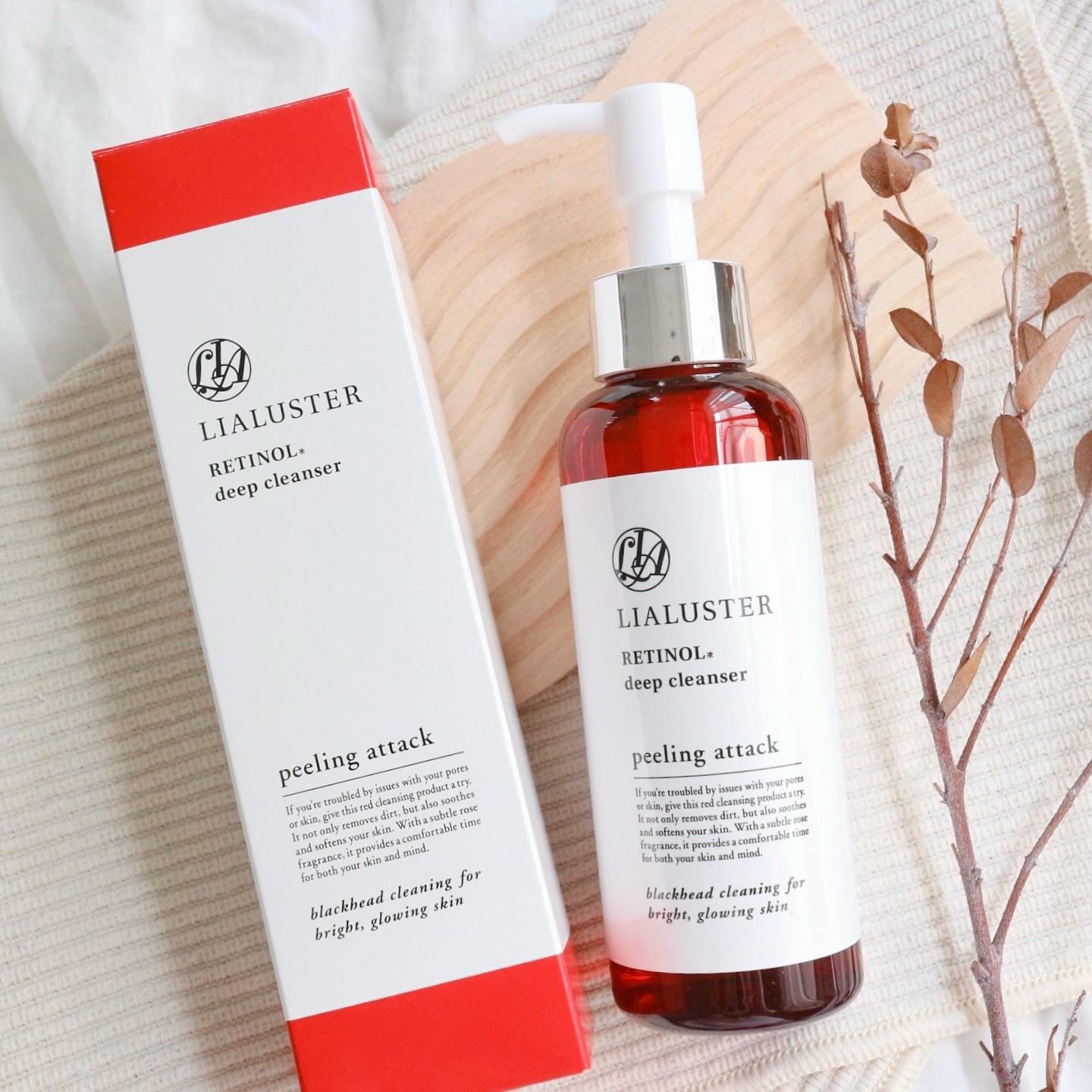 レチノールディープクレンザー｜LIALUSTERの口コミ - 乾燥肌におすすめ