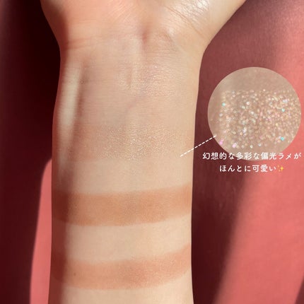 アイスカルプト/shu uemura/アイシャドウパレットを使ったクチコミ(3枚目)