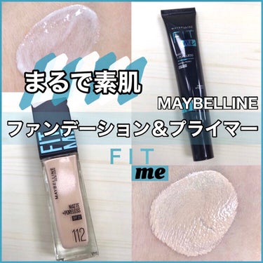 フィットミー リキッドファンデーション R/MAYBELLINE NEW YORK/リキッドファンデーションを使ったクチコミ（1枚目）