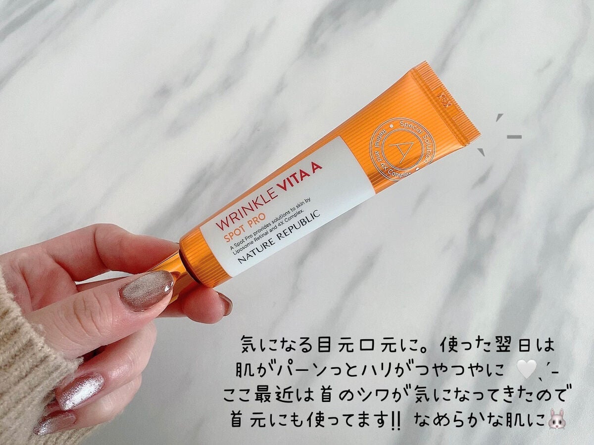 リンクルビタAスポットプロ/ネイチャーリパブリック/美容液を使ったクチコミ(2枚目)