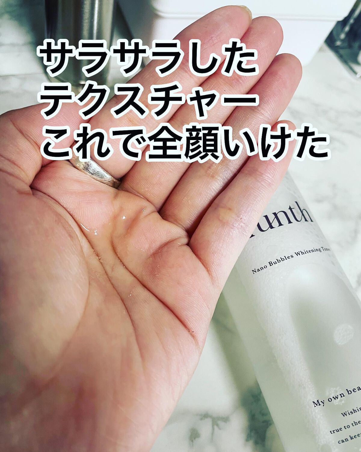 を使ったクチコミ（2枚目）