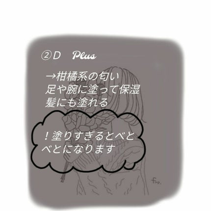 ニベアクリーム/ニベア/ボディクリームを使ったクチコミ(3枚目)