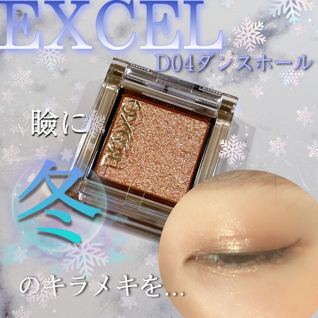 THREE シマリング グロー デュオ/THREE/クリームハイライトを使ったクチコミ（1枚目）