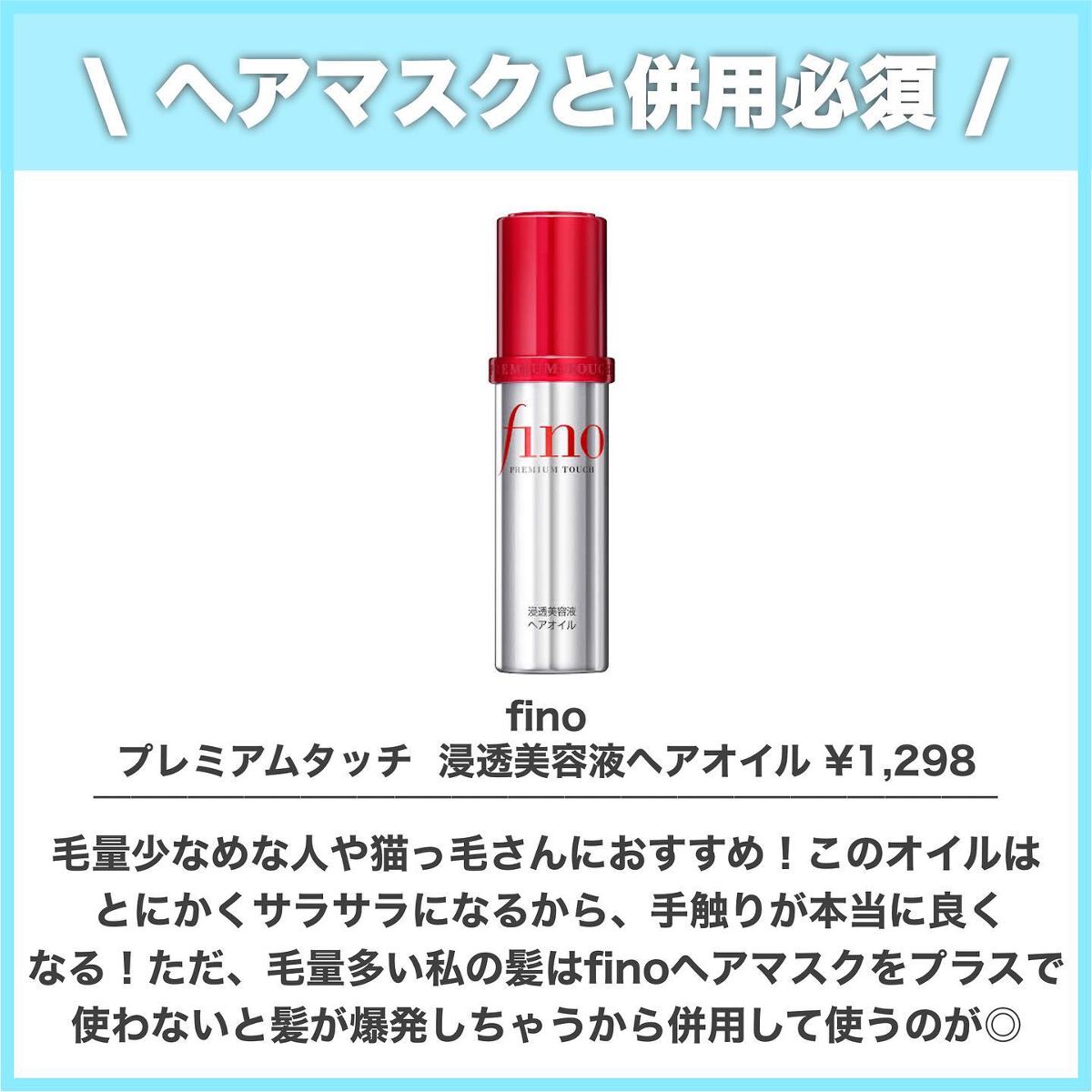 海藻 ヘア エッセンス しっとり/ラサーナ/ヘアオイルを使ったクチコミ(5枚目)