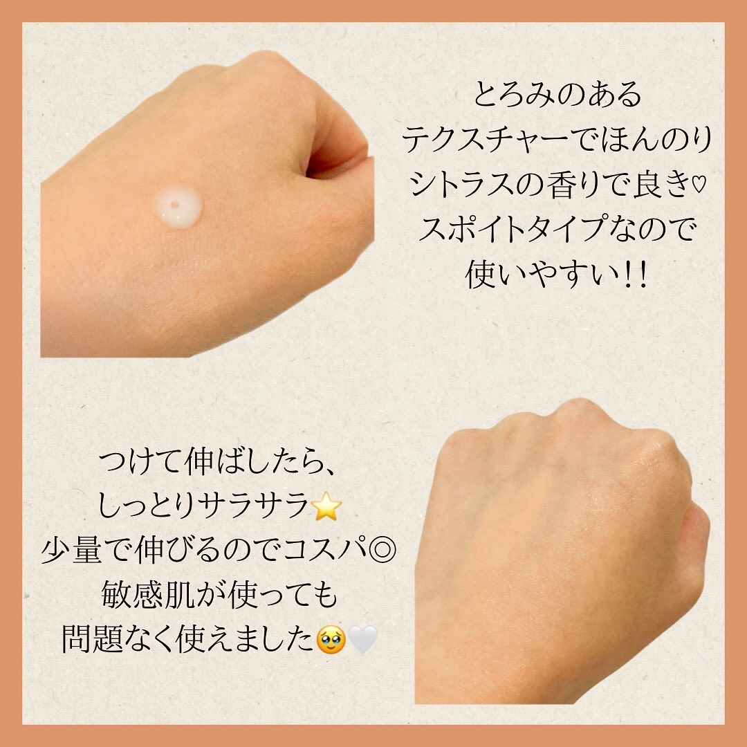 エンリッチCセラム/IGA LAB/美容液を使ったクチコミ（3枚目）