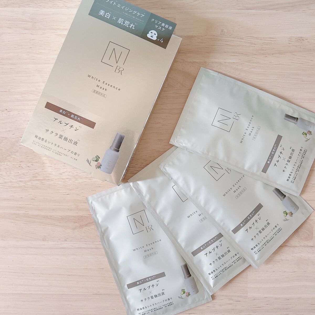 Bright ホワイト メラノリーチ エッセンス マスク/Ｎ organic/シートマスク・パックを使ったクチコミ（1枚目）