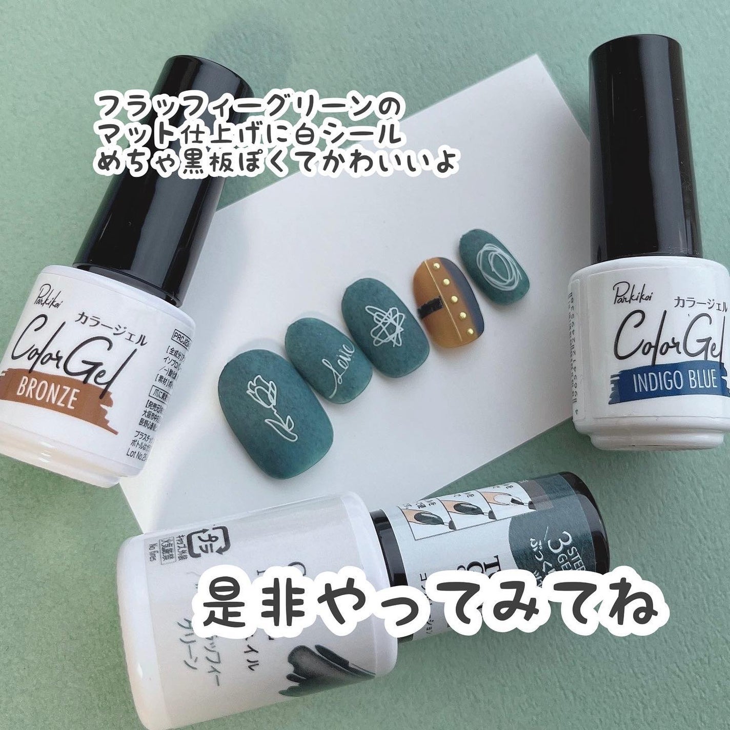 ネイルシール/セリア/ネイルシールを使ったクチコミ(7枚目)