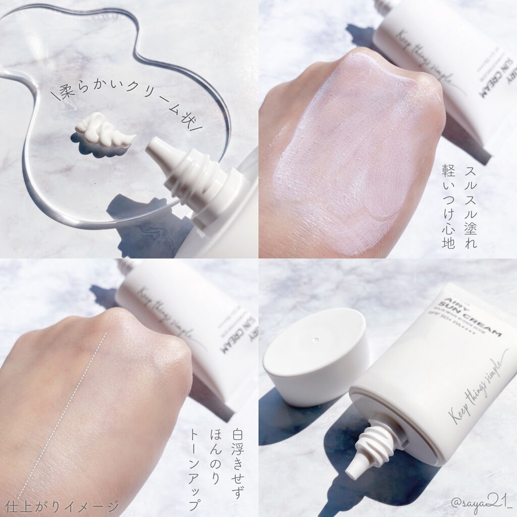 を使ったクチコミ（2枚目）