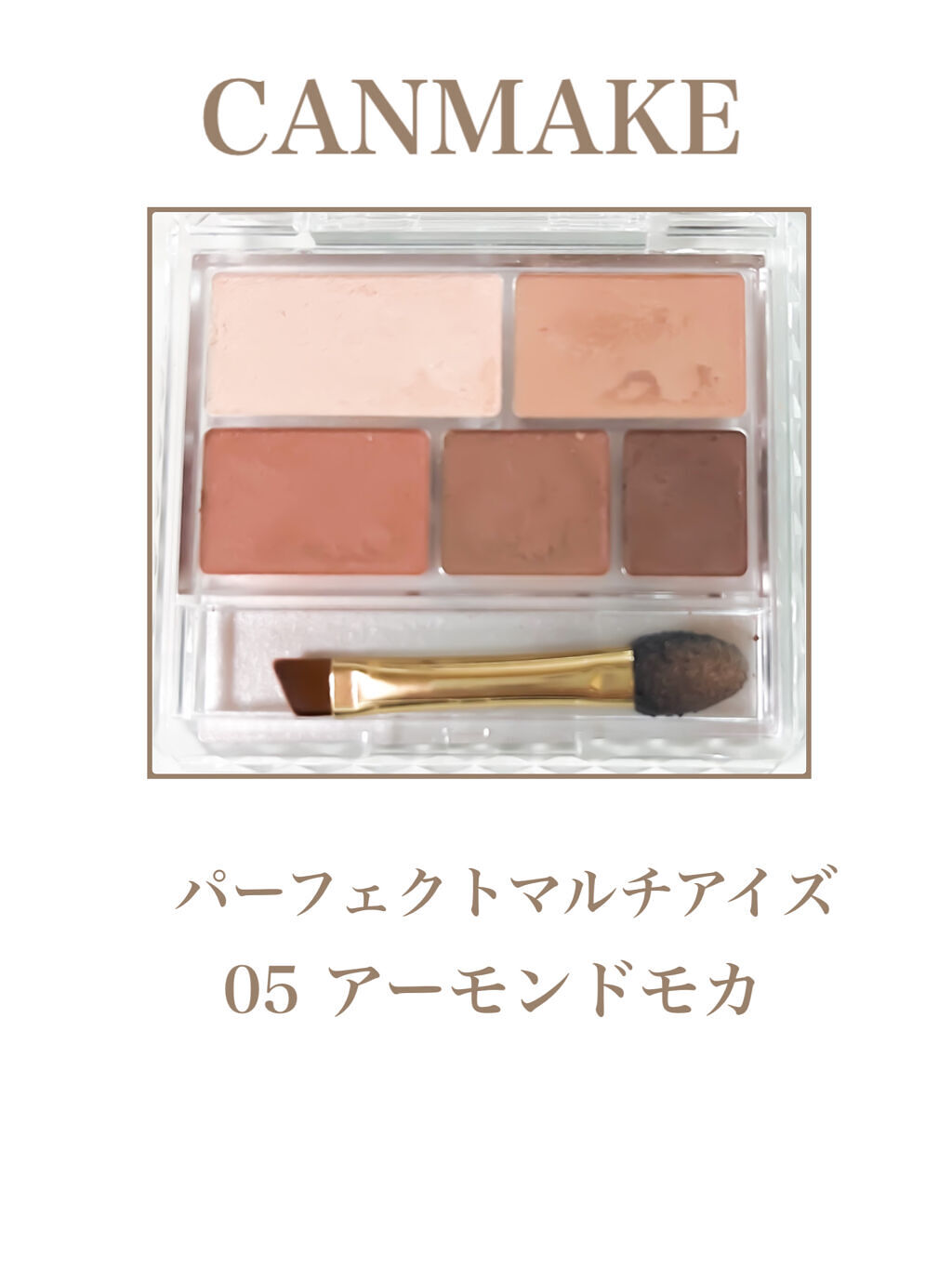 ルージュ アンリミテッドアンプリファイド マット AM BG 961/shu uemura/口紅を使ったクチコミ（2枚目）