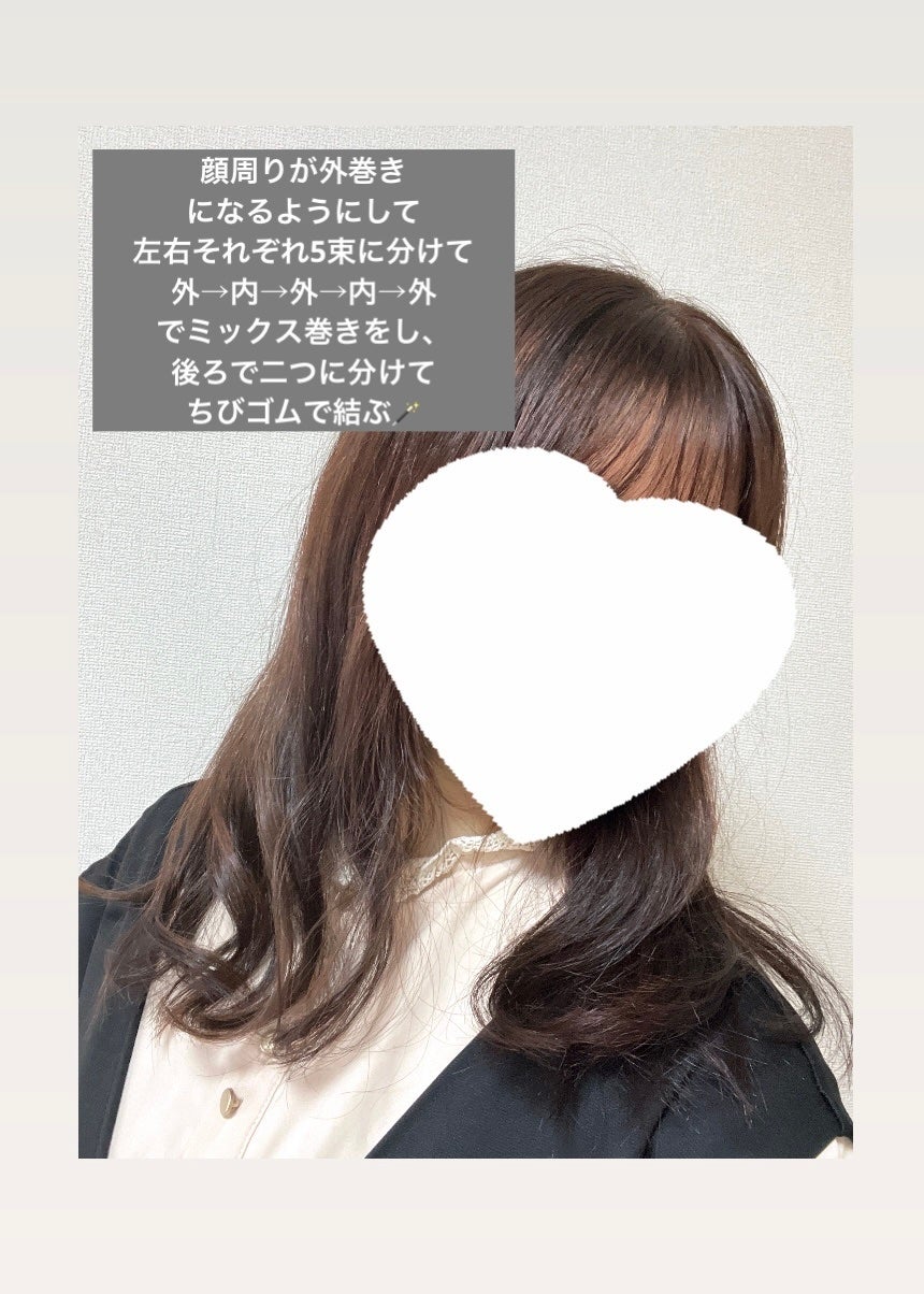 ジェミールフラン メルティバター バーム/ジェミールフラン/ヘアバームを使ったクチコミ(2枚目)