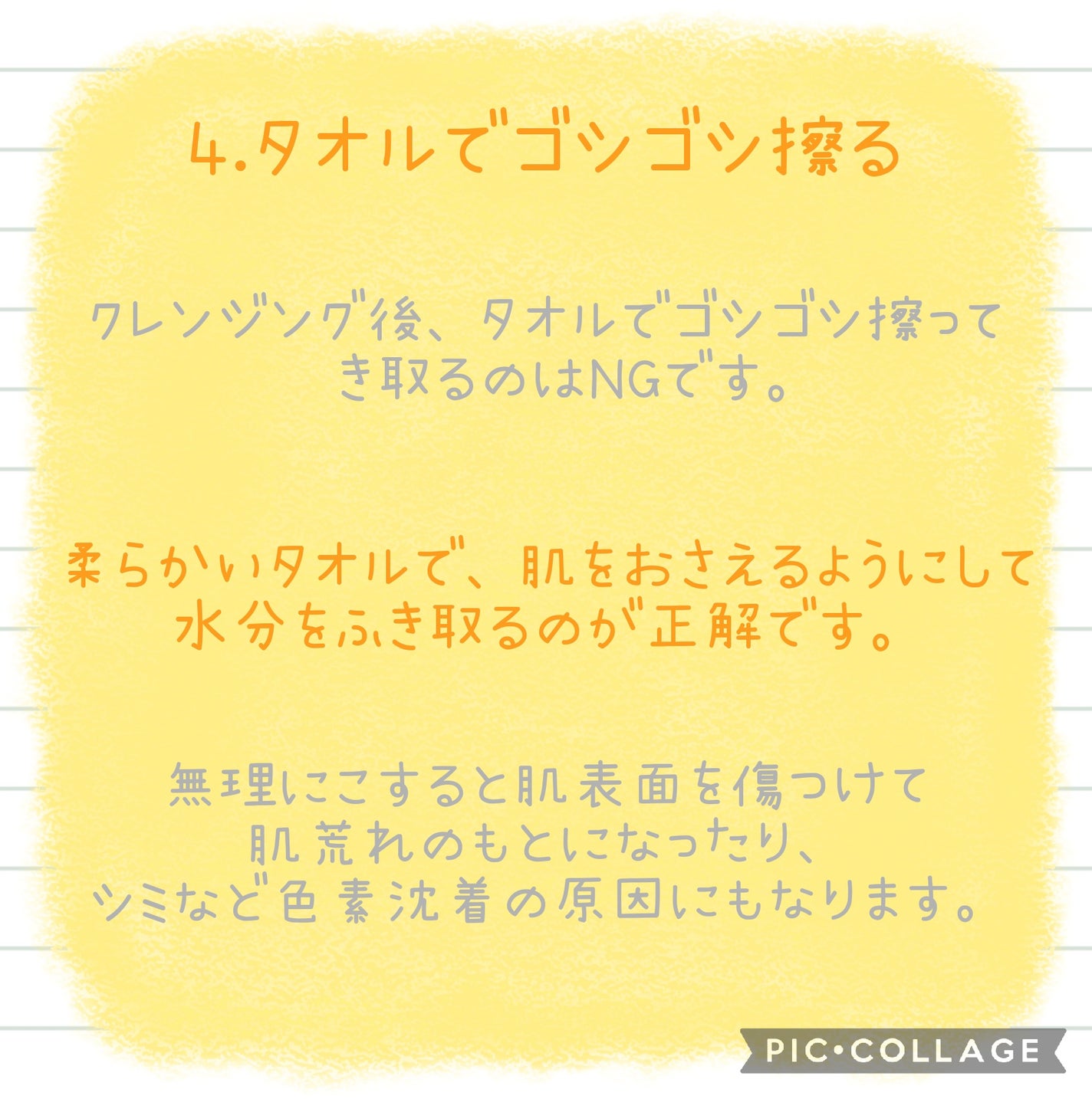 日本化粧品検定2級.3級対策テキスト/主婦の友社/書籍を使ったクチコミ(6枚目)