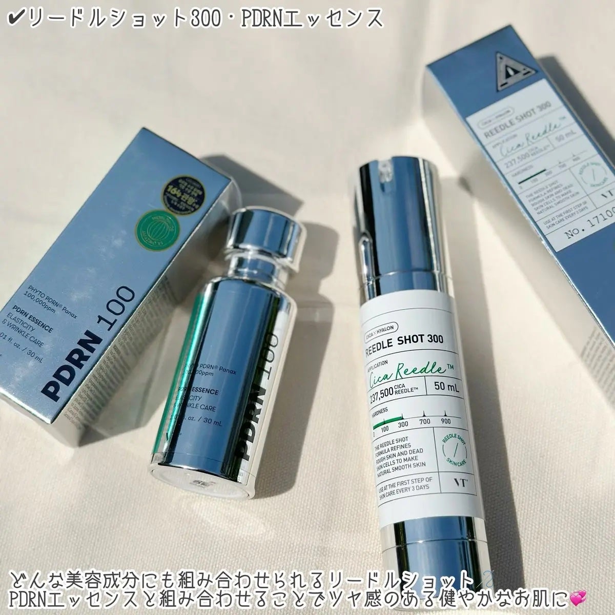 ピーディーアールエヌエッセンス PDRN 100/VT/美容液を使ったクチコミ(2枚目)