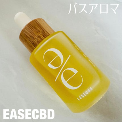 EASECBD BATH AROMA  HINOKI/EASECBD/保湿系入浴剤を使ったクチコミ(1枚目)