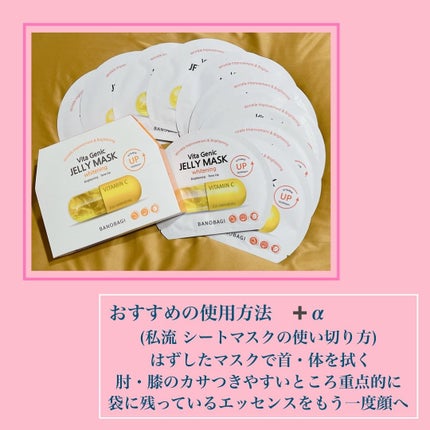 ãã¿ ãžã§ããã¯ãŒãªãŒãã¹ã¯/BANOBAGI/ã·ãŒããã¹ã¯ã»ããã¯ã䜿ã£ãã¯ãã³ãïŒ5æç®ïŒ