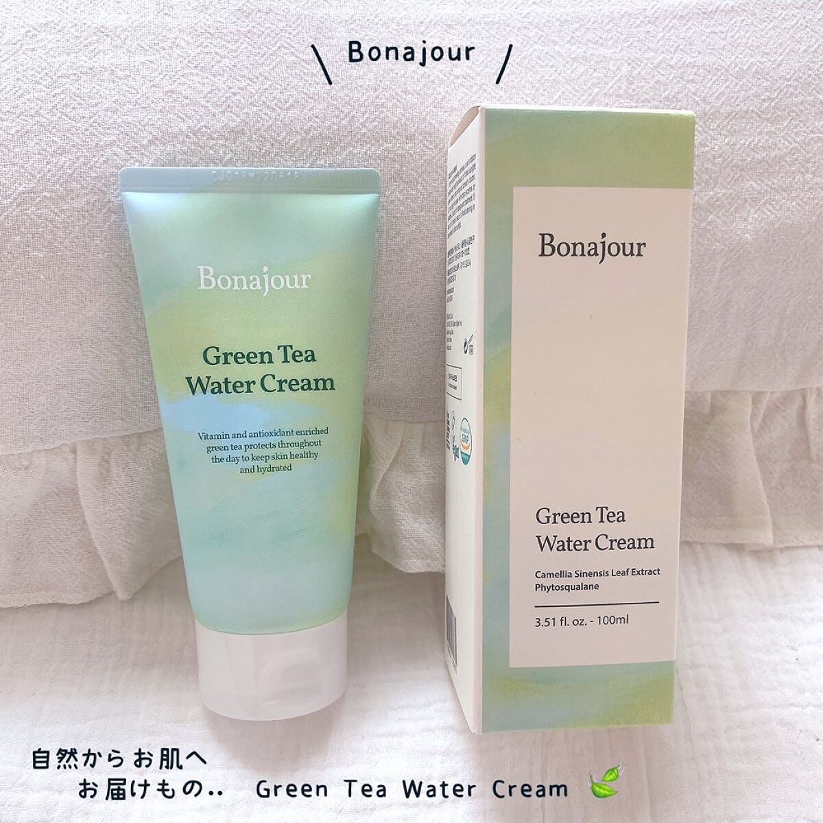 グリーンティーウォーターボム/Bonajour/フェイスクリームを使ったクチコミ（1枚目）